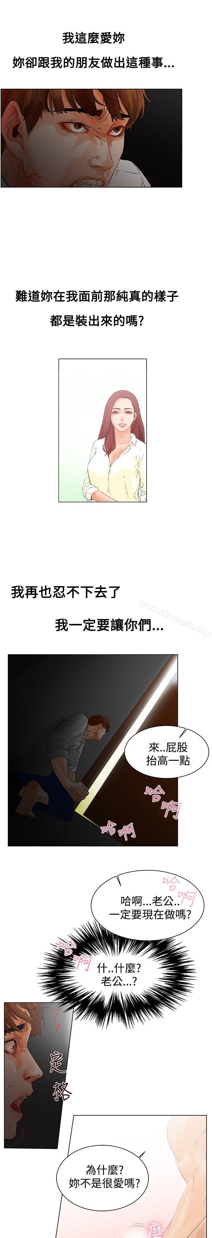 22P - 朋友的妻子：有妳在的家