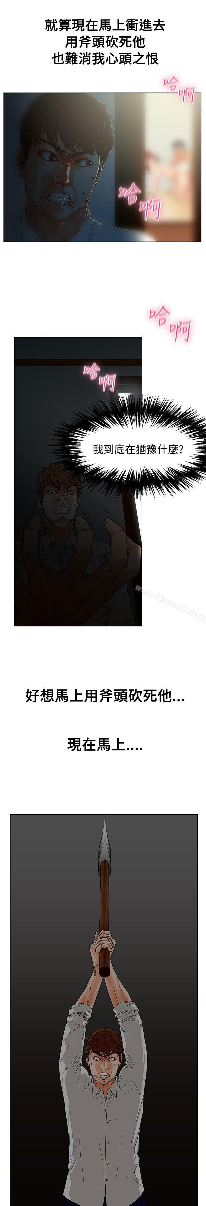 7P - 朋友的妻子：有妳在的家