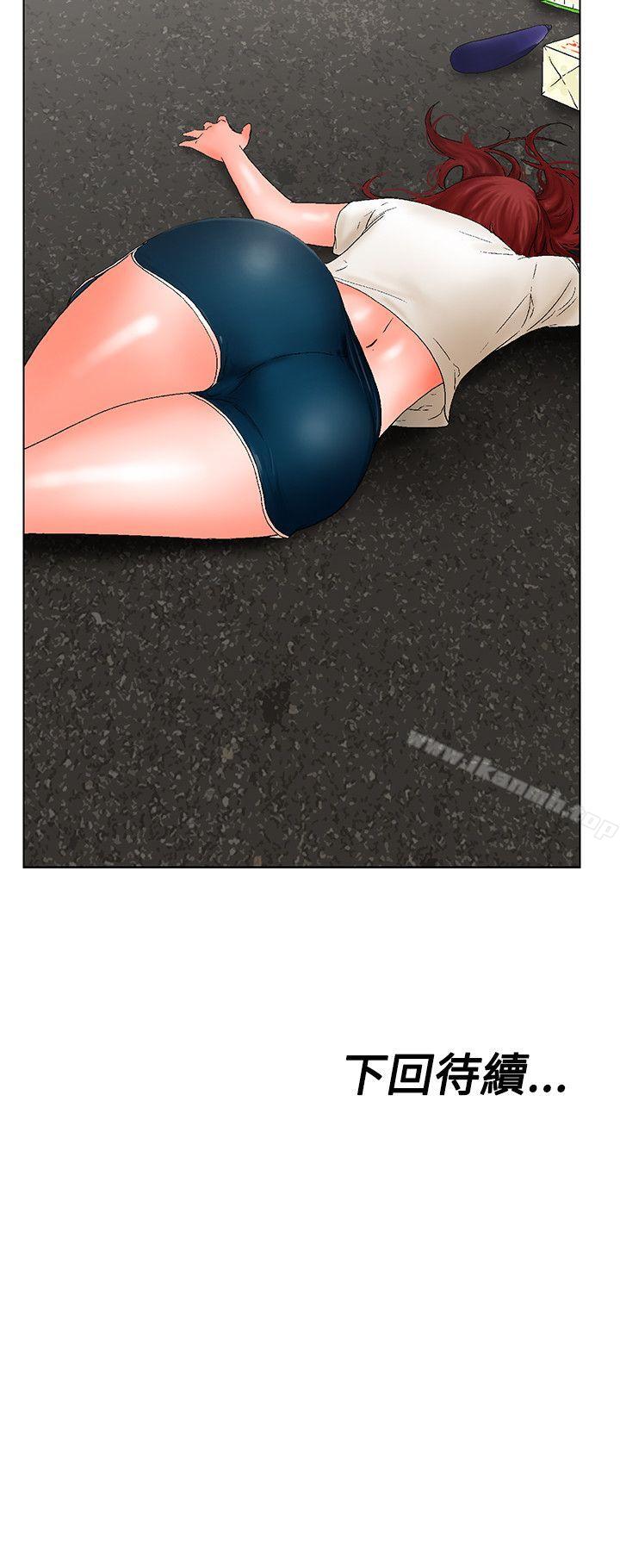 20P - 朋友的妻子：有妳在的家
