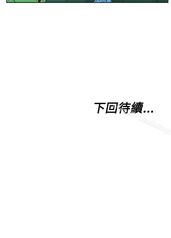 17P - 朋友的妻子：有妳在的家