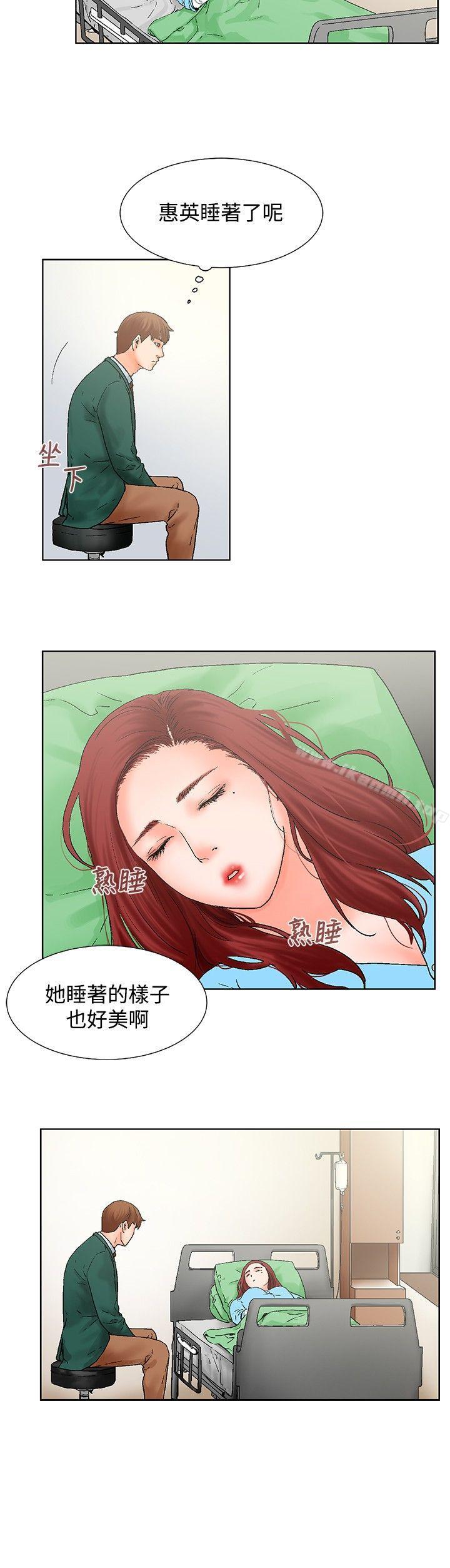 4P - 朋友的妻子：有妳在的家
