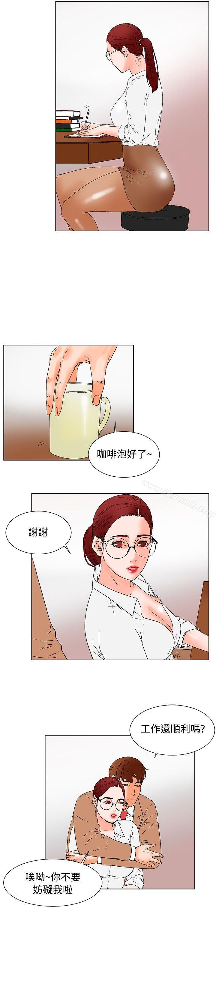 4P - 朋友的妻子：有妳在的家