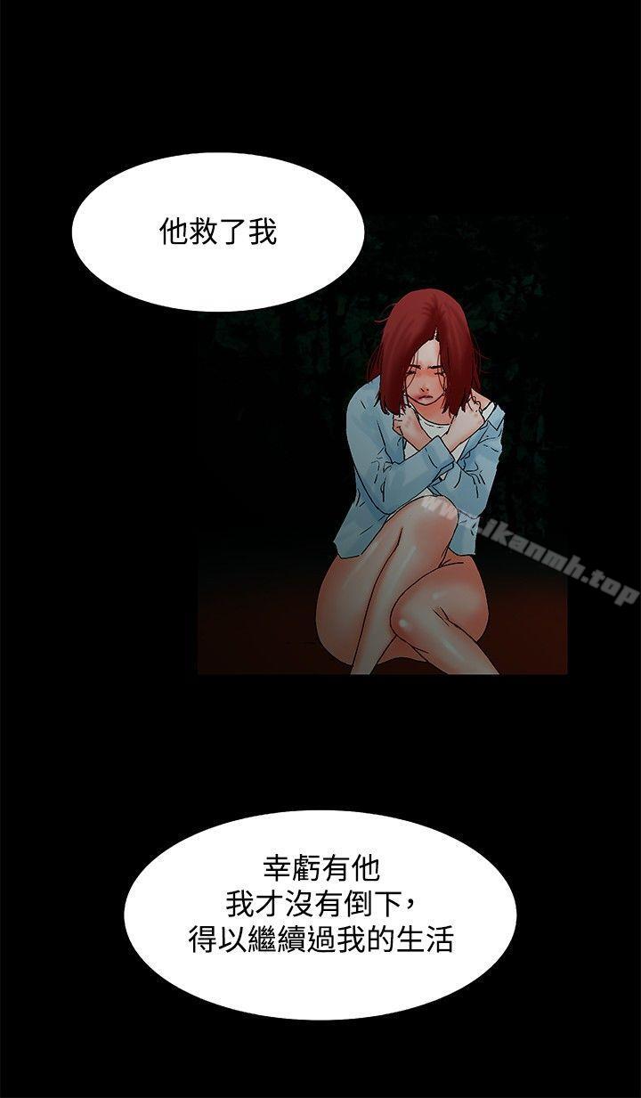 15P - 朋友的妻子：有妳在的家