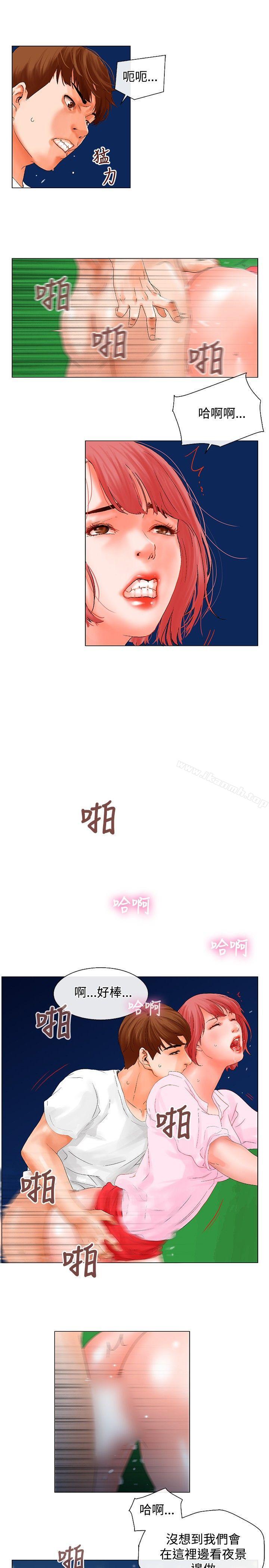 6P - 朋友的妻子：有妳在的家