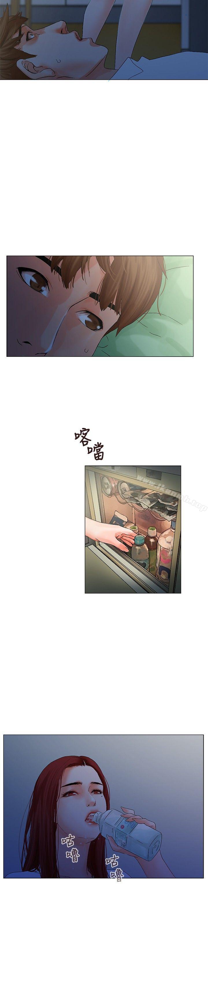 16P - 朋友的妻子：有妳在的家