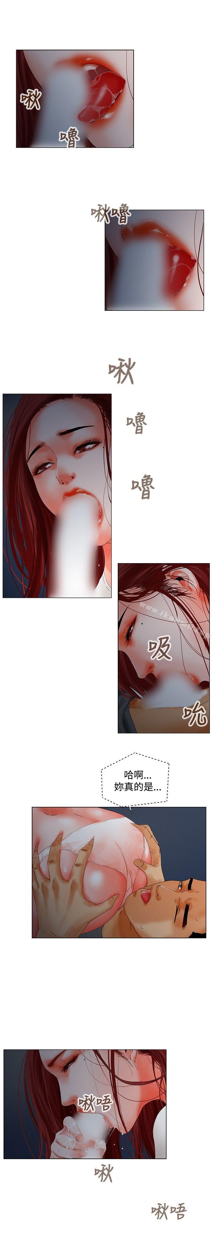 5P - 朋友的妻子：有妳在的家