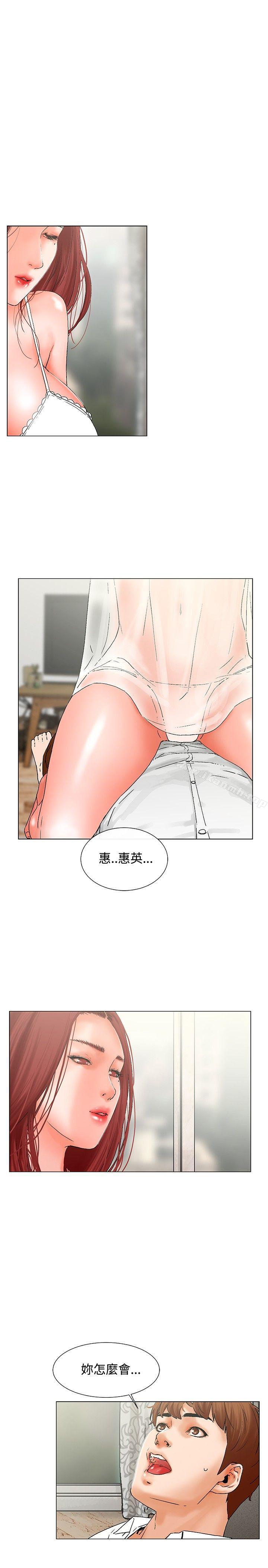 1P - 朋友的妻子：有妳在的家