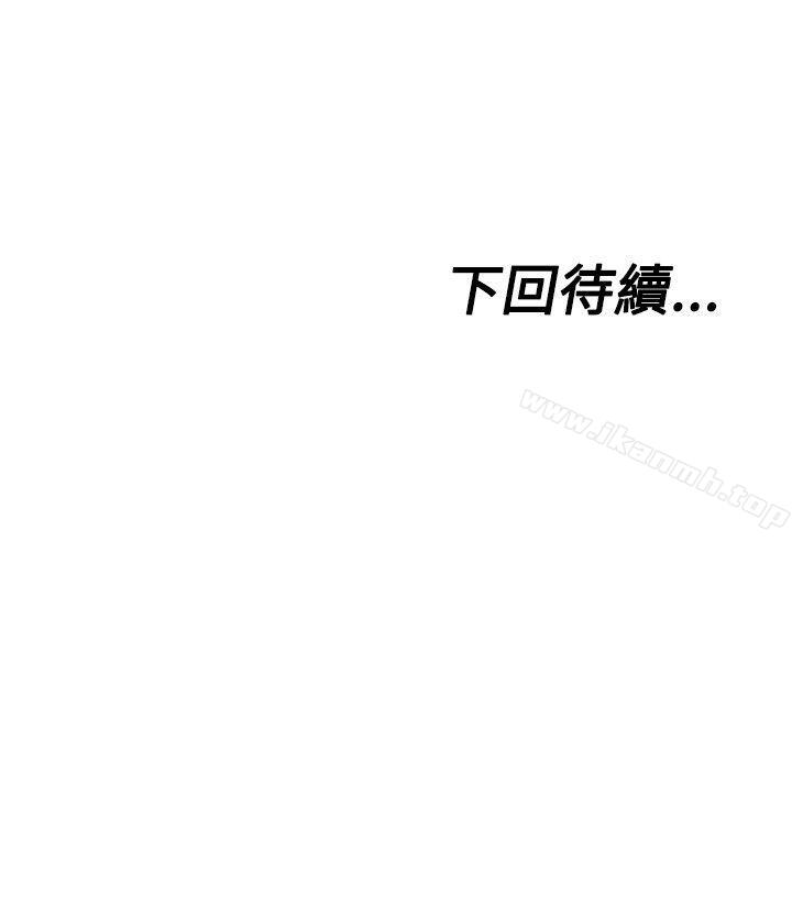 18P - 朋友的妻子：有妳在的家
