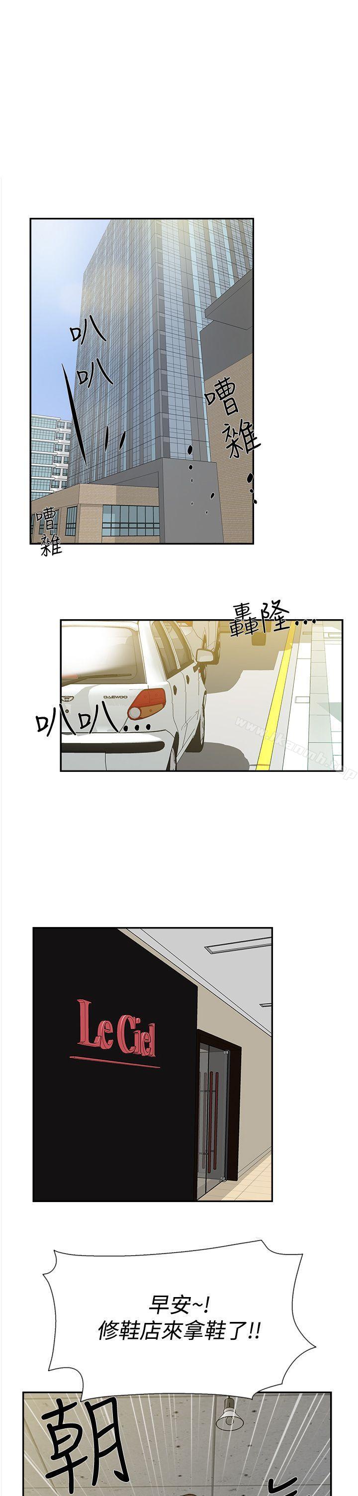 1P - 她的高跟鞋(无删减)