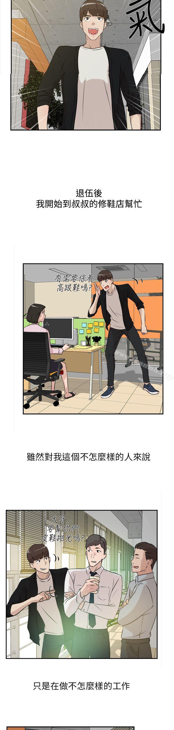 2P - 她的高跟鞋(无删减)