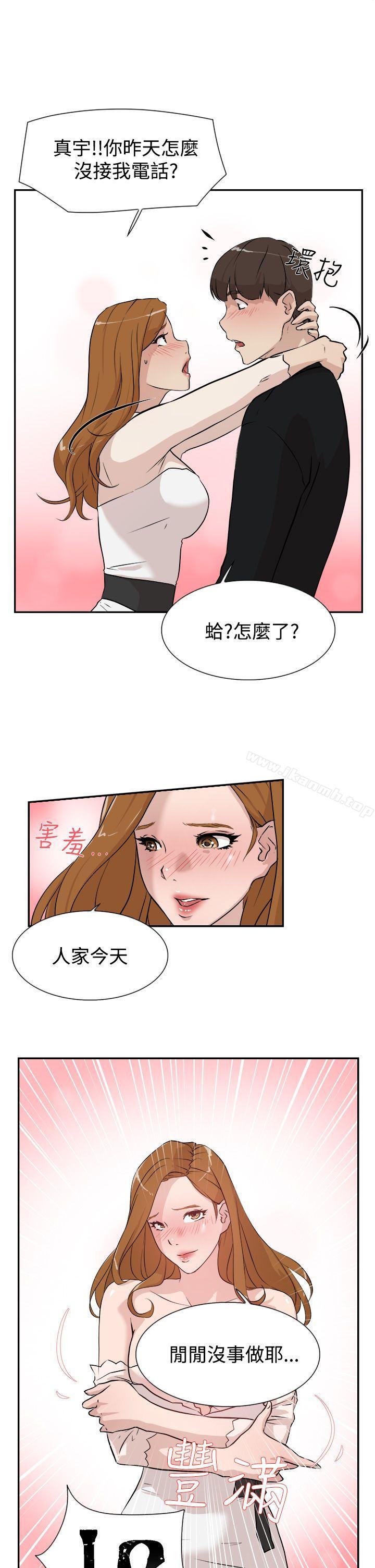 5P - 她的高跟鞋(无删减)