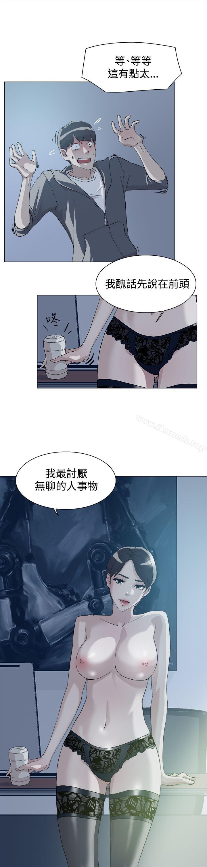 17P - 她的高跟鞋(无删减)