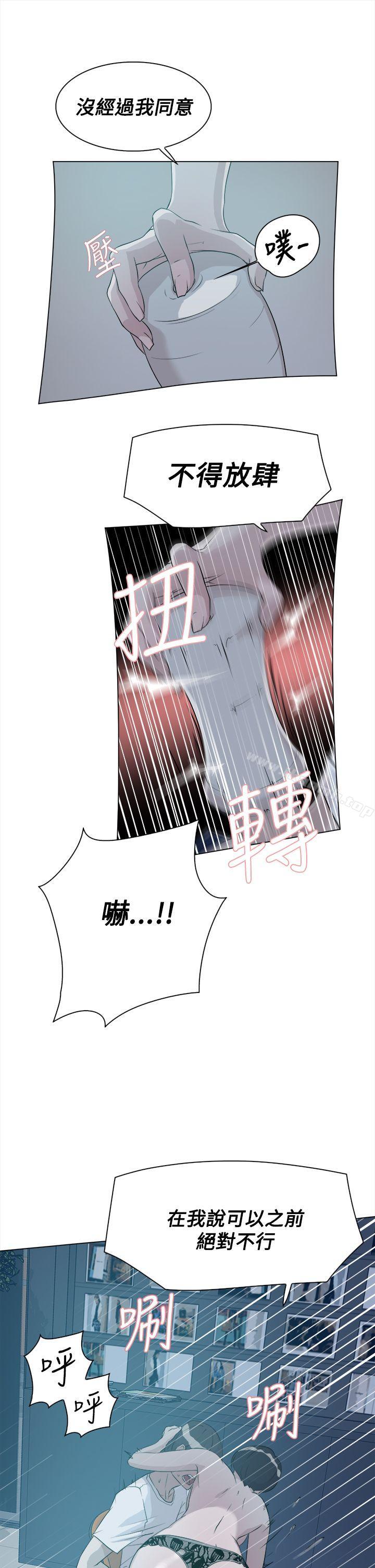 25P - 她的高跟鞋(无删减)