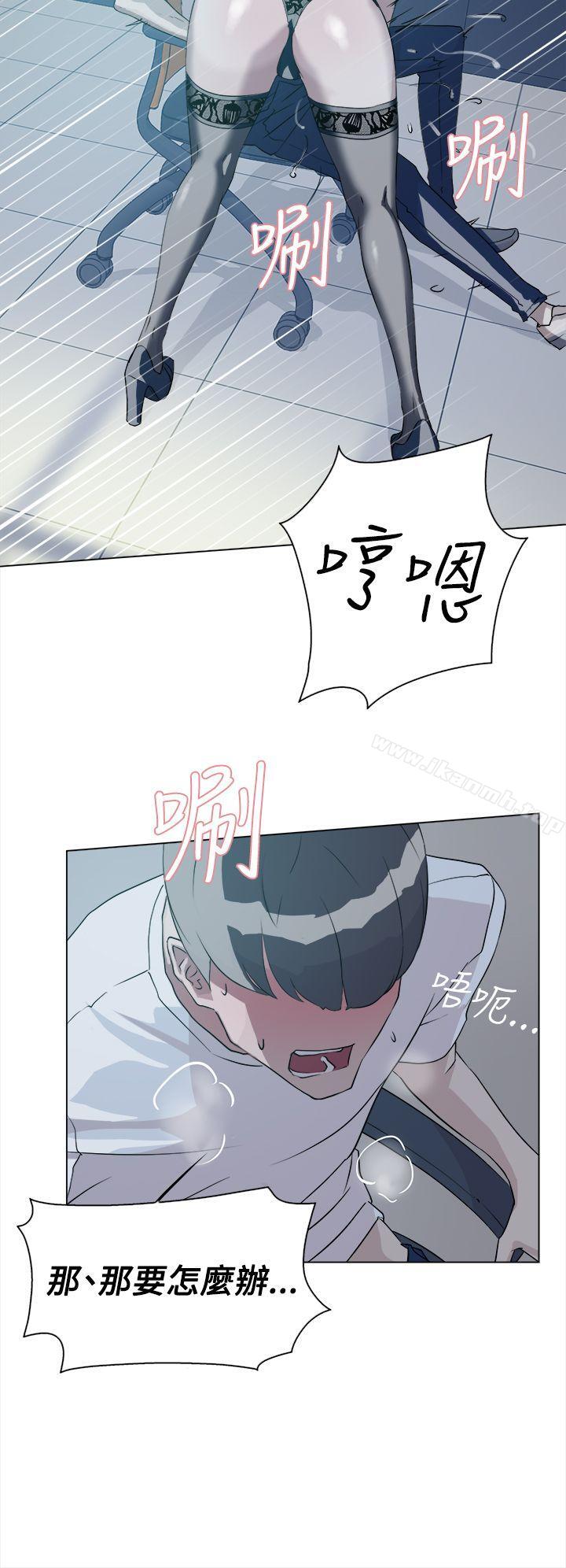 26P - 她的高跟鞋(无删减)