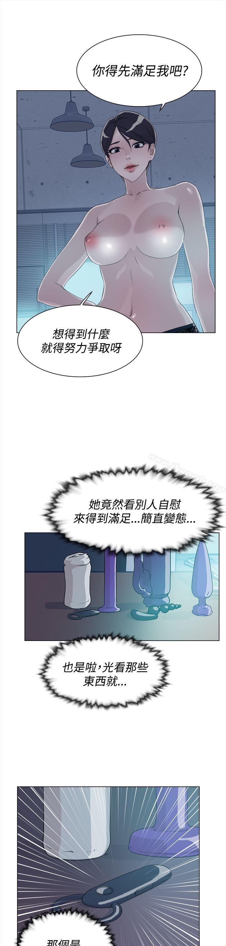 27P - 她的高跟鞋(无删减)