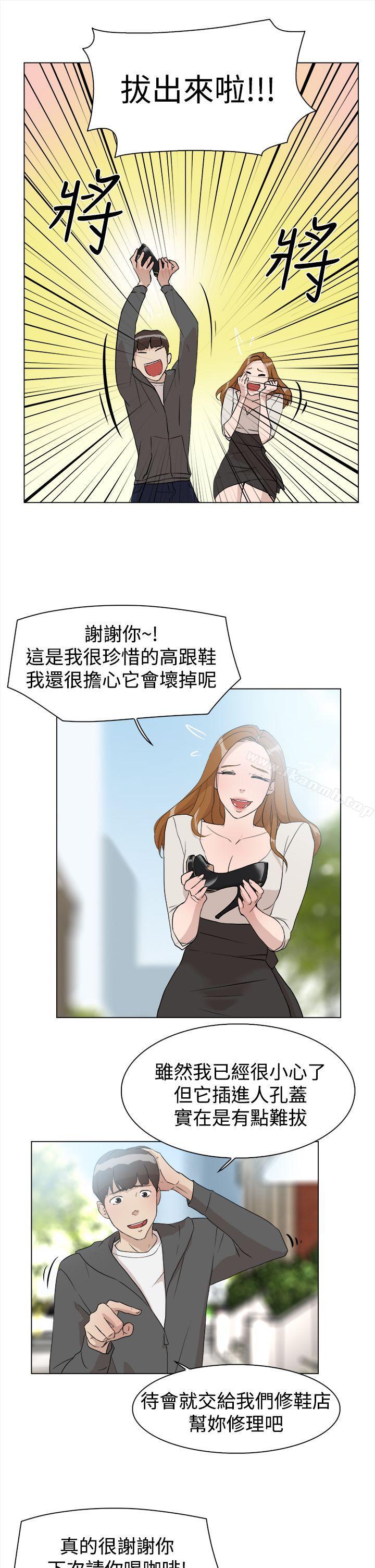 3P - 她的高跟鞋(无删减)