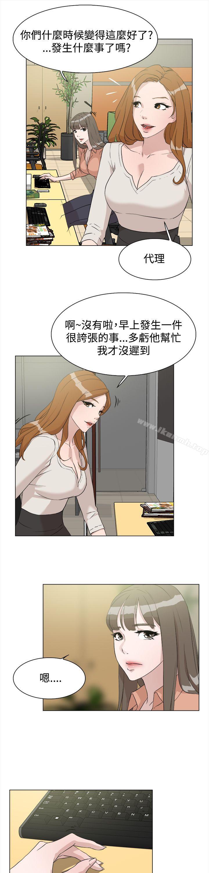 9P - 她的高跟鞋(无删减)