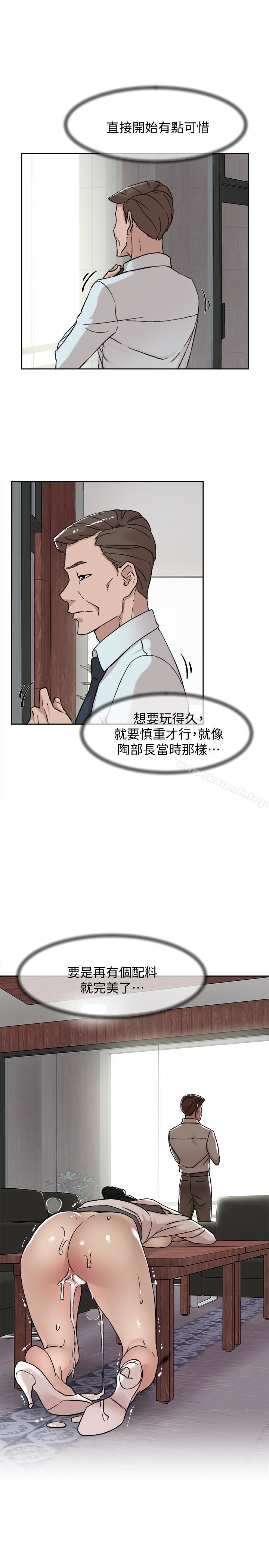 13P - 她的高跟鞋(无删减)