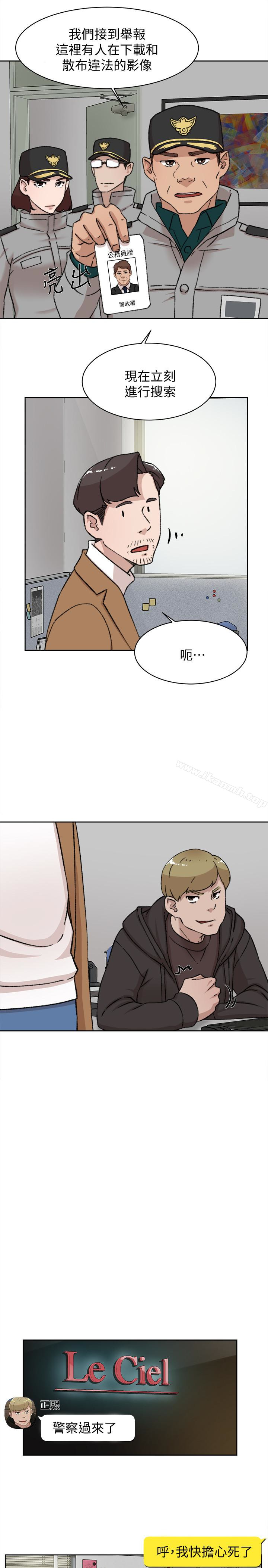 21P - 她的高跟鞋(无删减)
