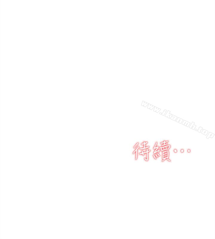 30P - 她的高跟鞋(无删减)