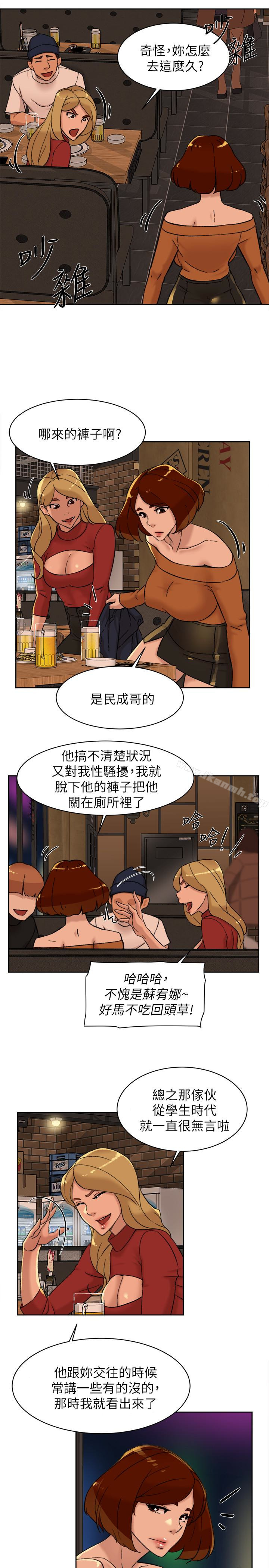 21P - 她的高跟鞋(无删减)
