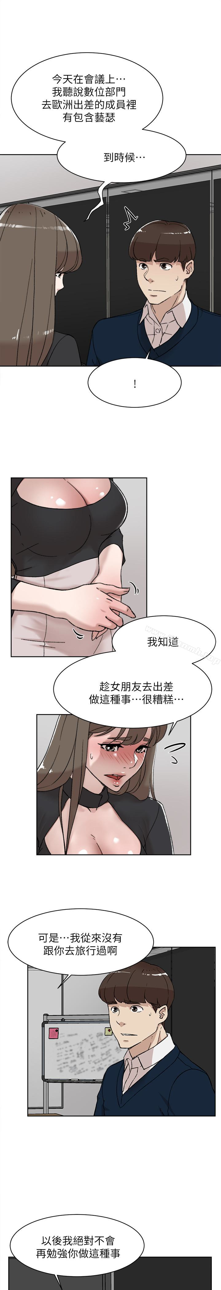 14P - 她的高跟鞋(无删减)