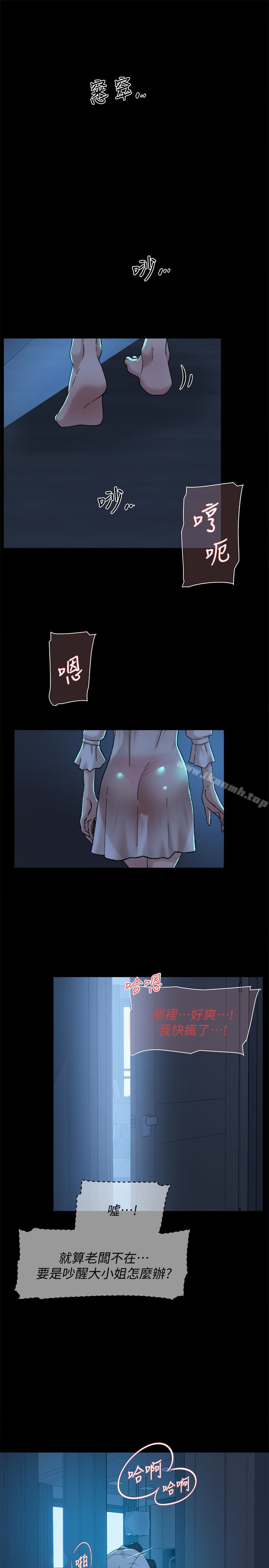 28P - 她的高跟鞋(无删减)