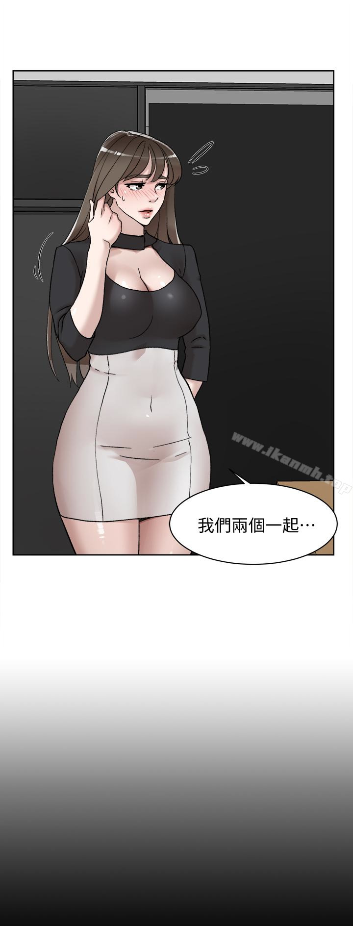 2P - 她的高跟鞋(无删减)