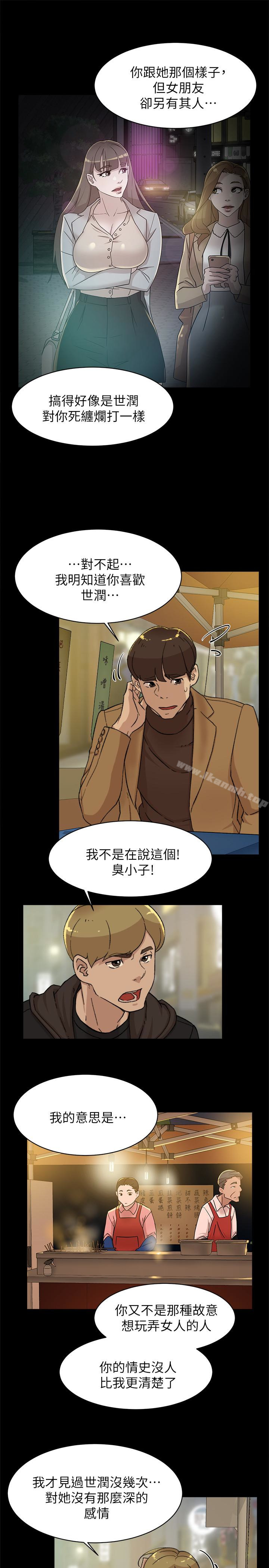 8P - 她的高跟鞋(无删减)