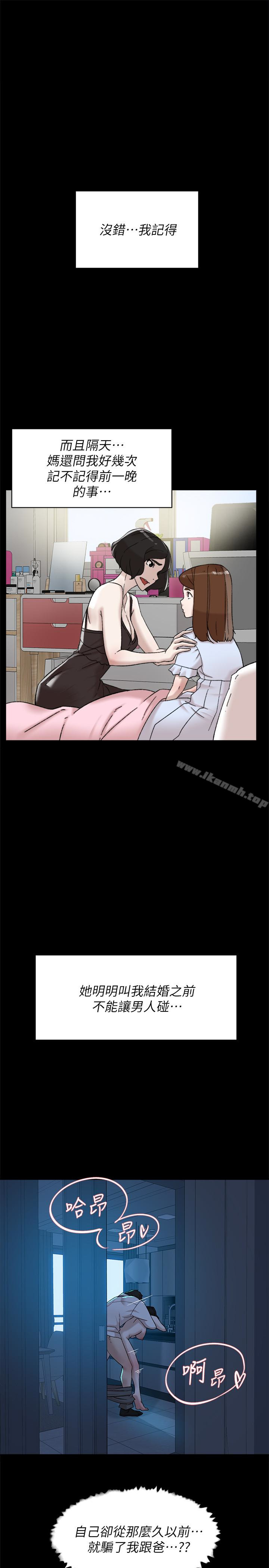 22P - 她的高跟鞋(无删减)