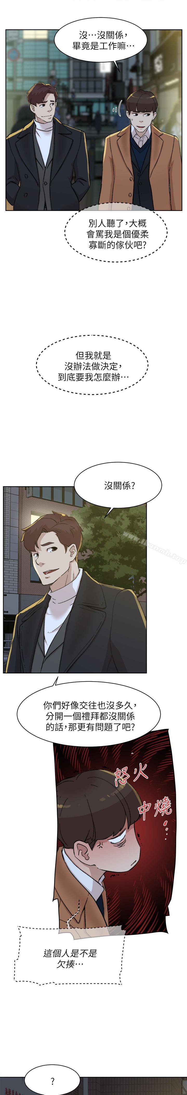 26P - 她的高跟鞋(无删减)