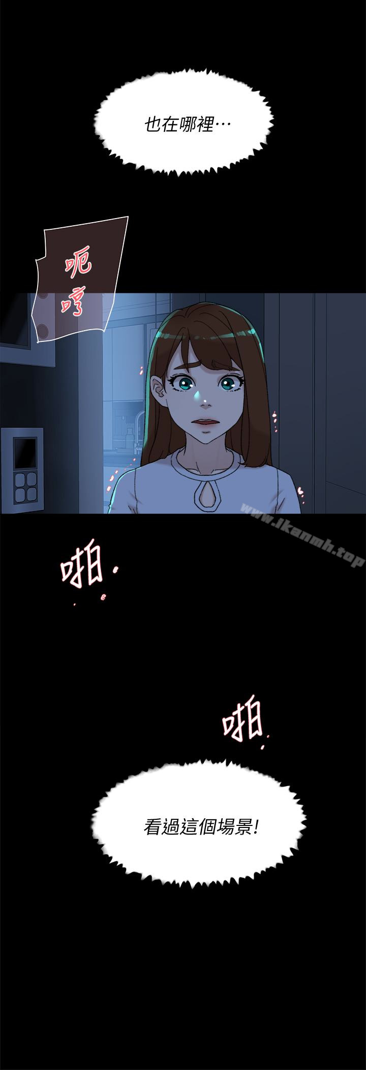 2P - 她的高跟鞋(无删减)