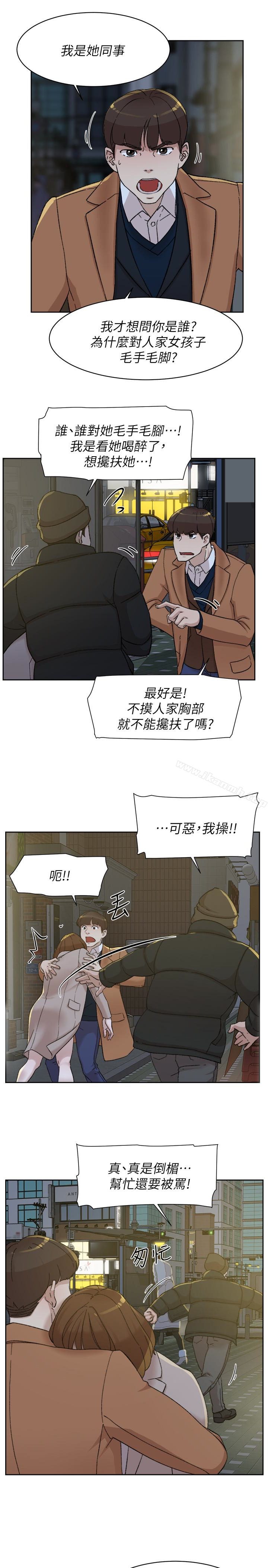 30P - 她的高跟鞋(无删减)