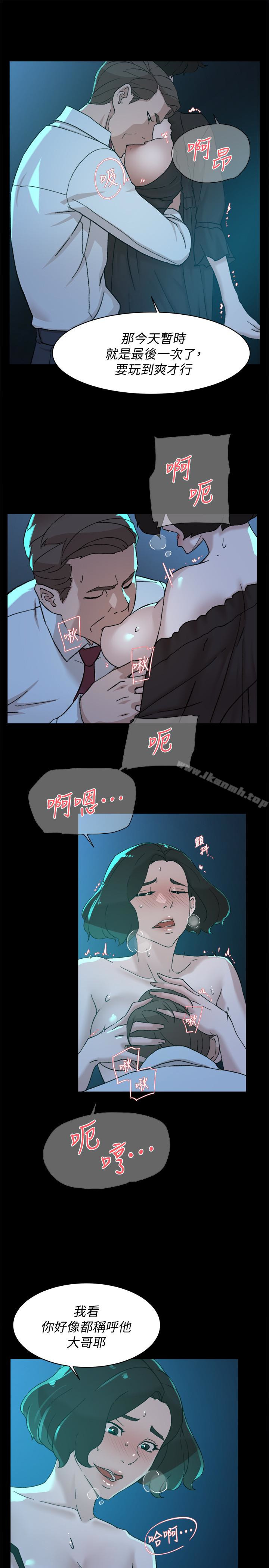 6P - 她的高跟鞋(无删减)
