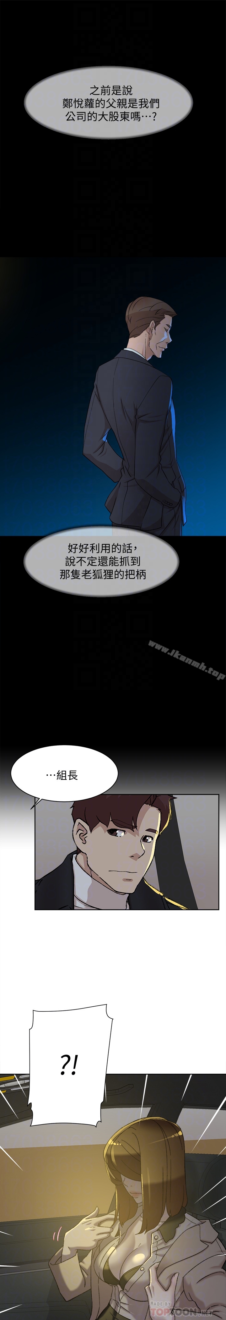 19P - 她的高跟鞋(无删减)
