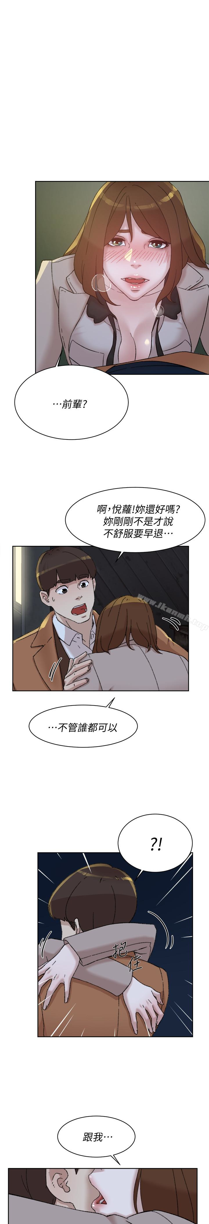 1P - 她的高跟鞋(无删减)