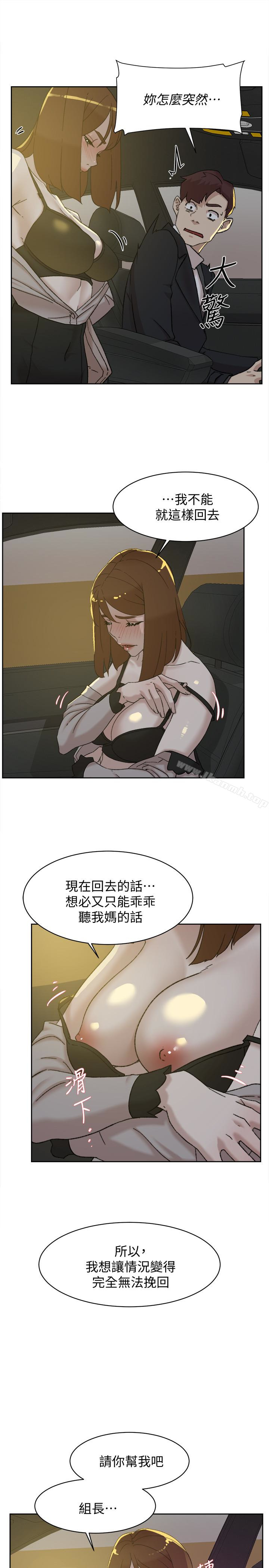 21P - 她的高跟鞋(无删减)