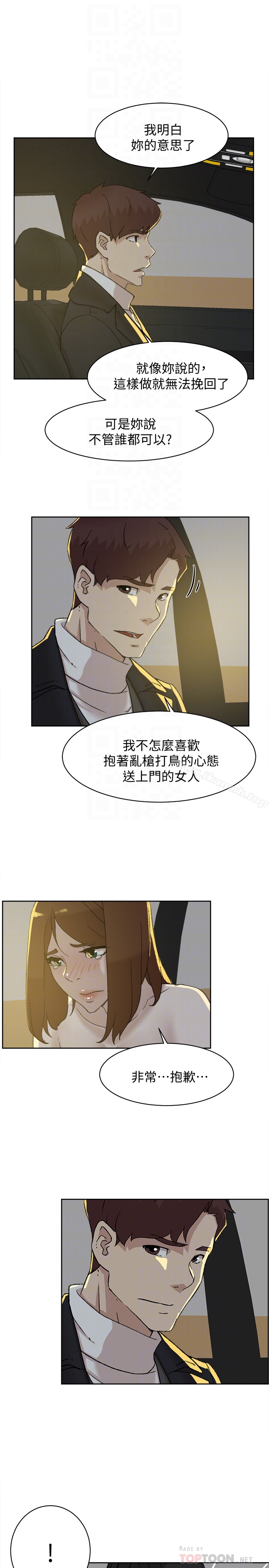 27P - 她的高跟鞋(无删减)