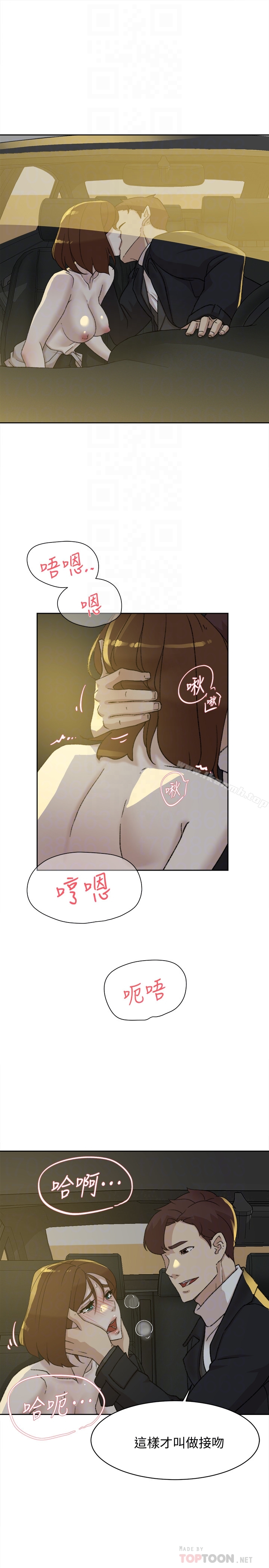 29P - 她的高跟鞋(无删减)