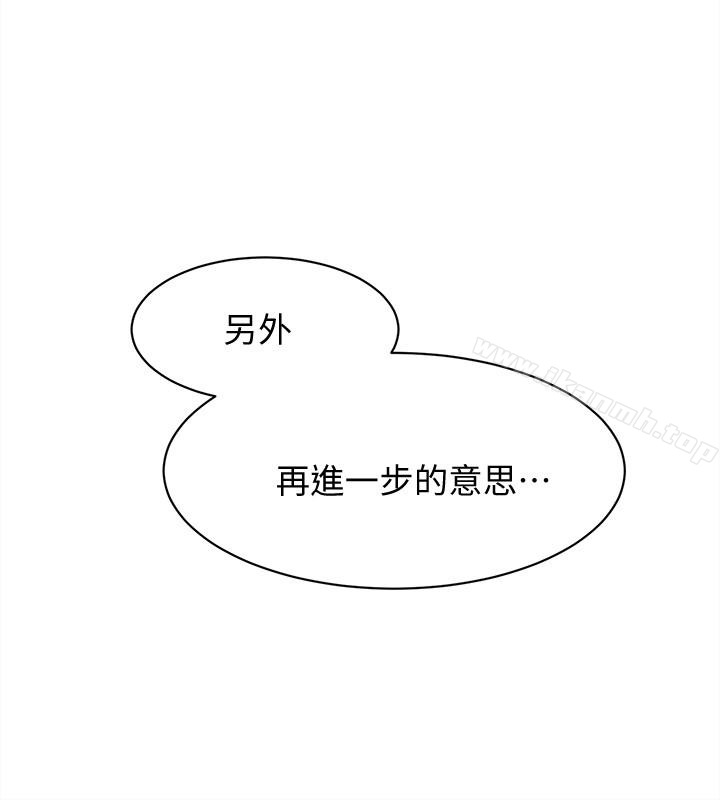 30P - 她的高跟鞋(无删减)