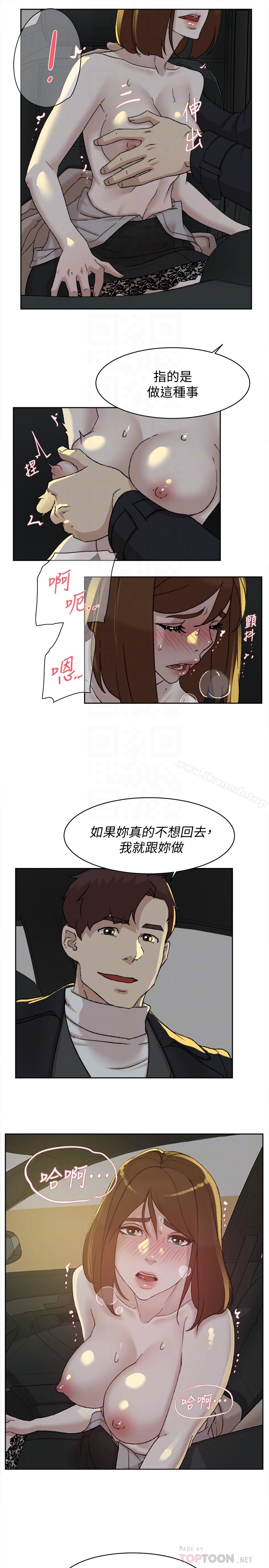 31P - 她的高跟鞋(无删减)