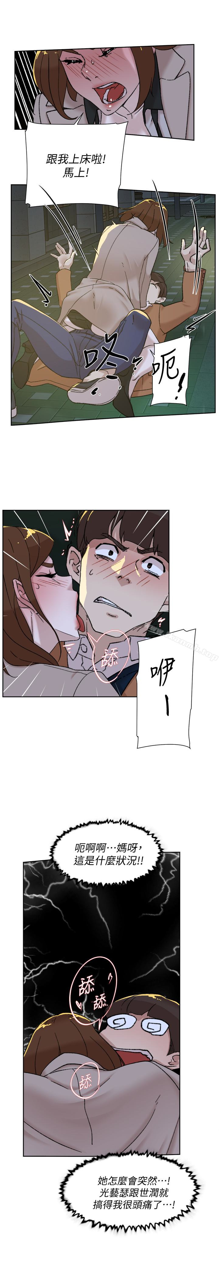 5P - 她的高跟鞋(无删减)