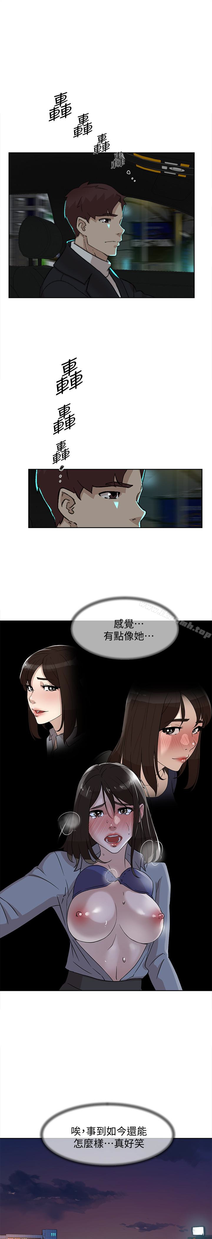 17P - 她的高跟鞋(无删减)