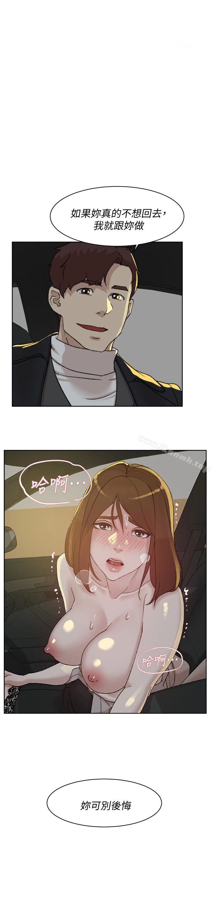 1P - 她的高跟鞋(无删减)