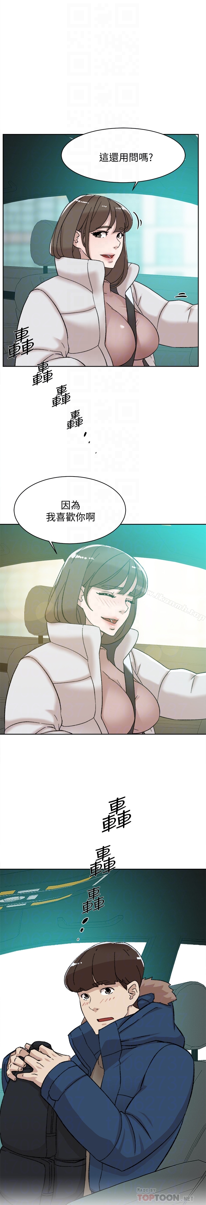 25P - 她的高跟鞋(无删减)