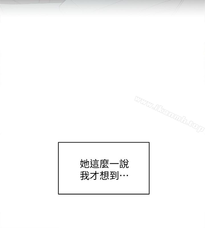 26P - 她的高跟鞋(无删减)