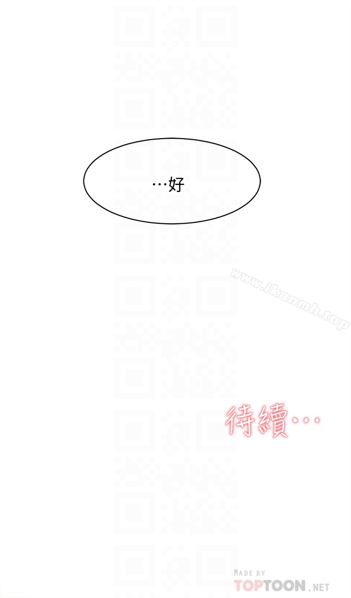 31P - 她的高跟鞋(无删减)