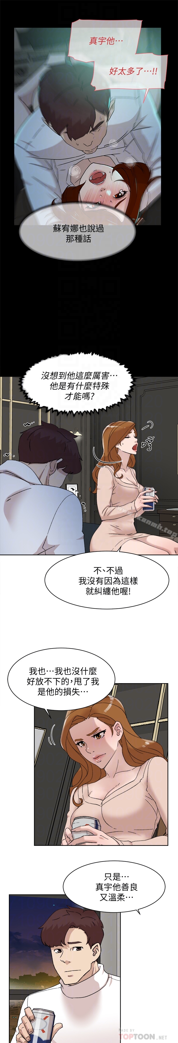 11P - 她的高跟鞋(无删减)