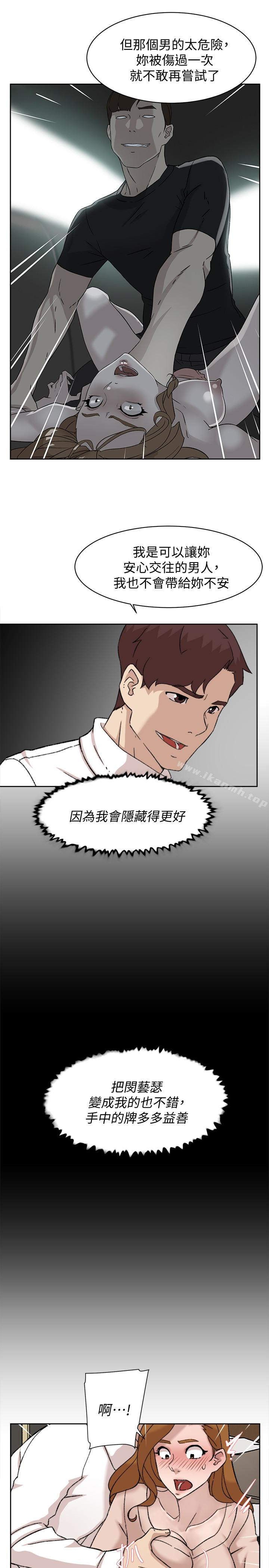 17P - 她的高跟鞋(无删减)