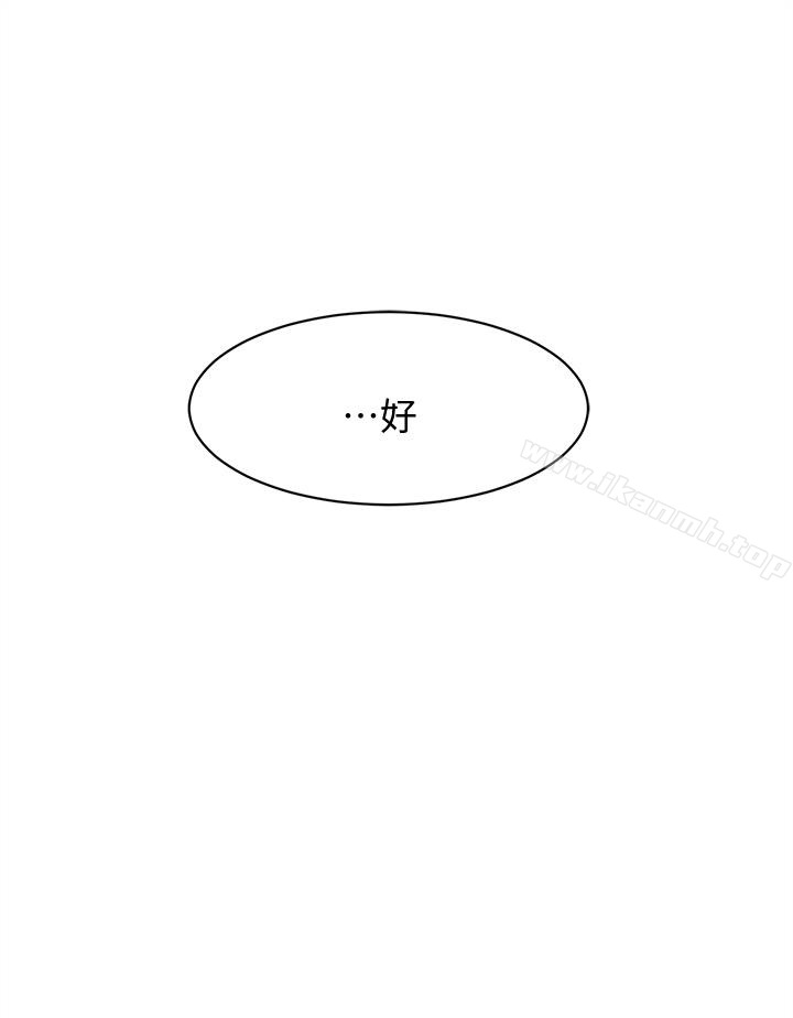 2P - 她的高跟鞋(无删减)